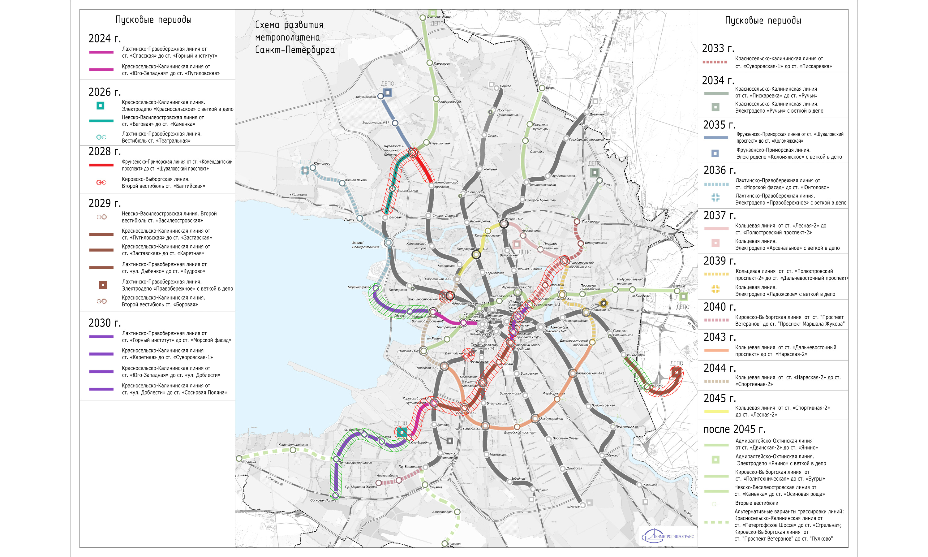 карта станция метро санкт петербург