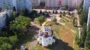 В Самаре узаконили храм в парке Воронежские озёра