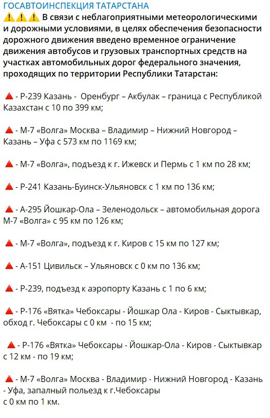Список ркб казань Список ркб казань