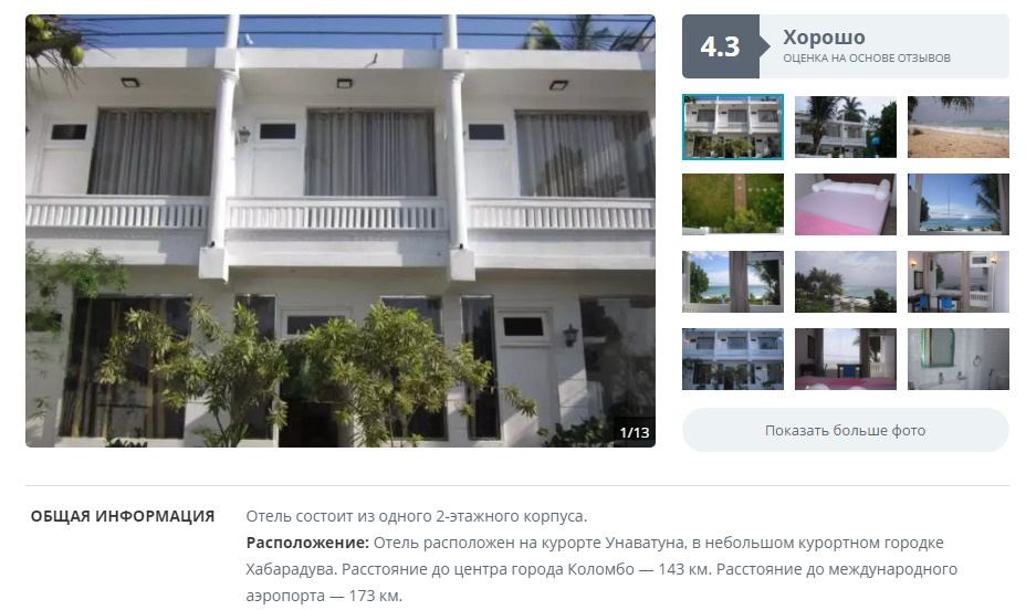 В отеле бывает шумно из-за близкого расположения к дороге В отеле бывает шумно из-за близкого расположения к дороге