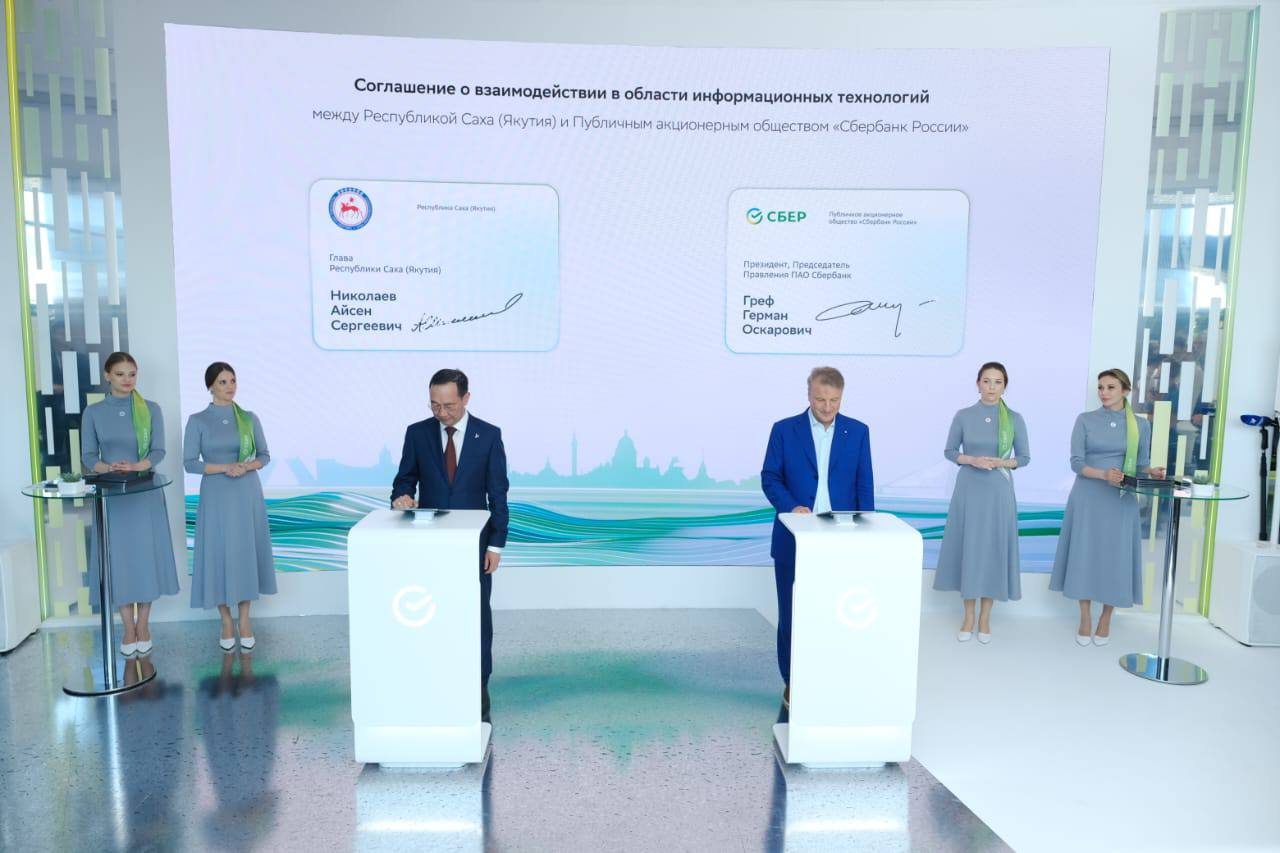 План работы управления образования на 2023 год