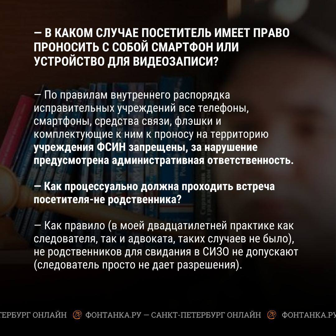 Букет статей? Что говорят юристы о видео с сыном Кадырова | 26.09.2023 |  Санкт-Петербург - БезФормата