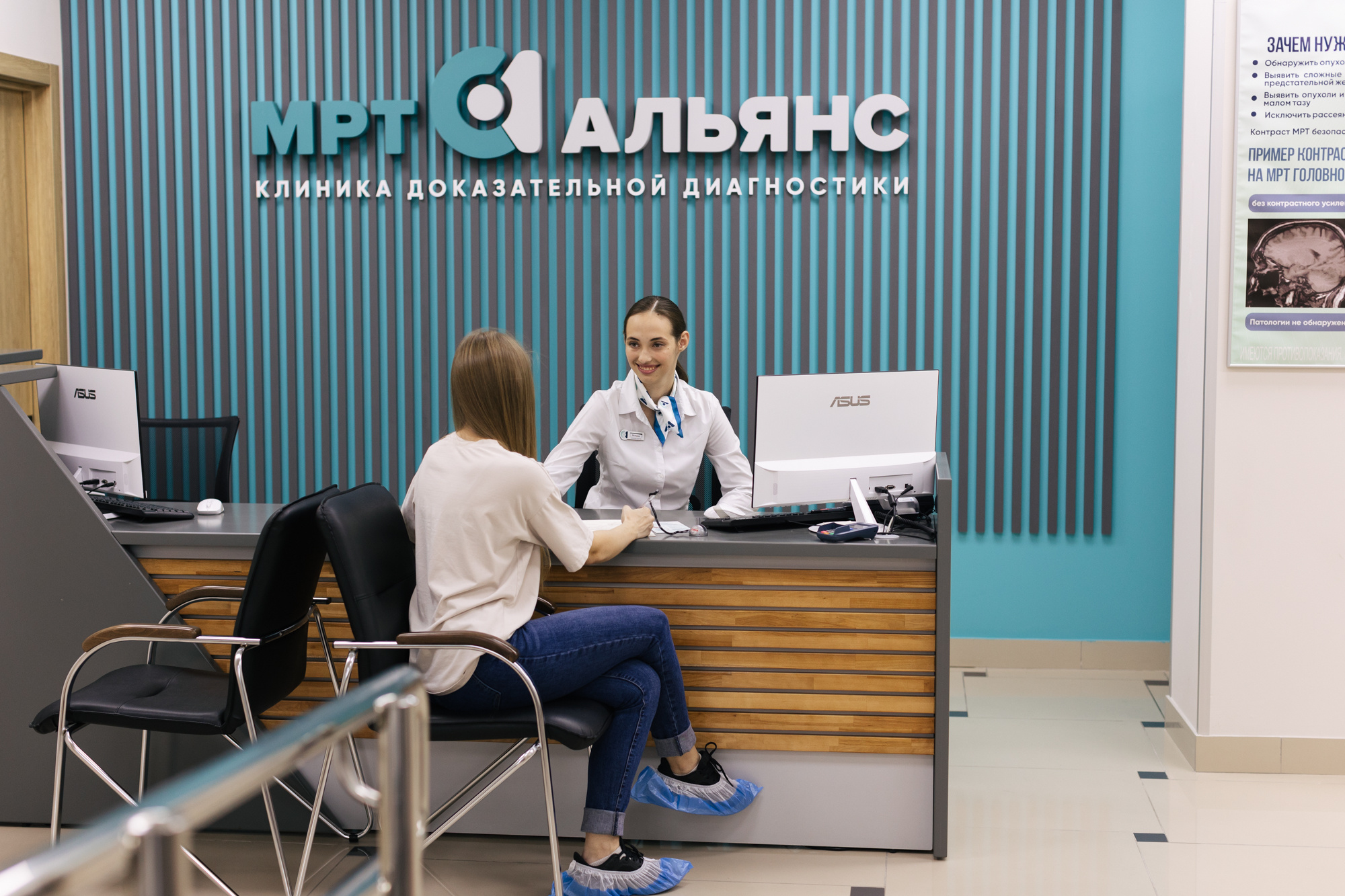 Мрт альянс новый уренгой. Мрт Альянс Новосибирск. Мрт Альянс Новосибирск Зыряновская. Диагностический центр