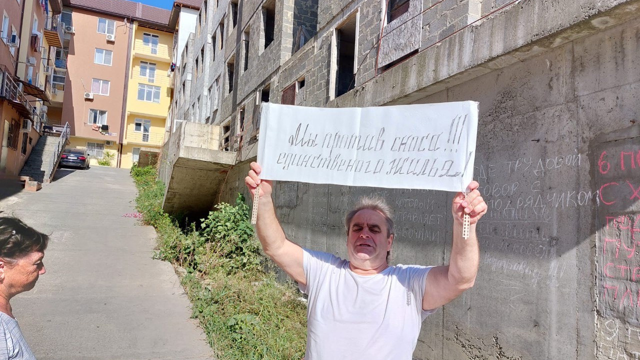 «Господи, оставь нам крышу над головой». Сотни россиян в Сочи по решению судов лишились жилья, в ближайшее время начнется снос