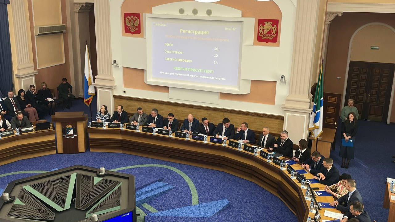 Кандидаты расскажут программу, а депутаты проголосуют: в Новосибирске начали выбирать нового мэра