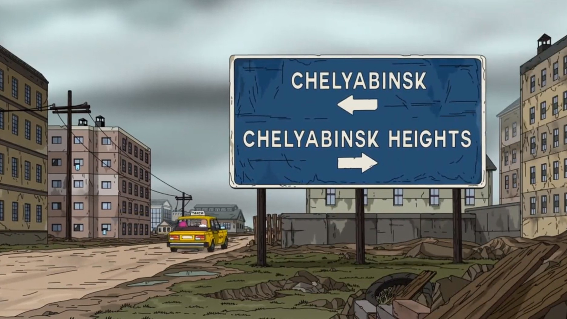 «Использовать, а не шарахаться»: политический аналитик — о плюсах появления Челябинска в «Гриффинах»