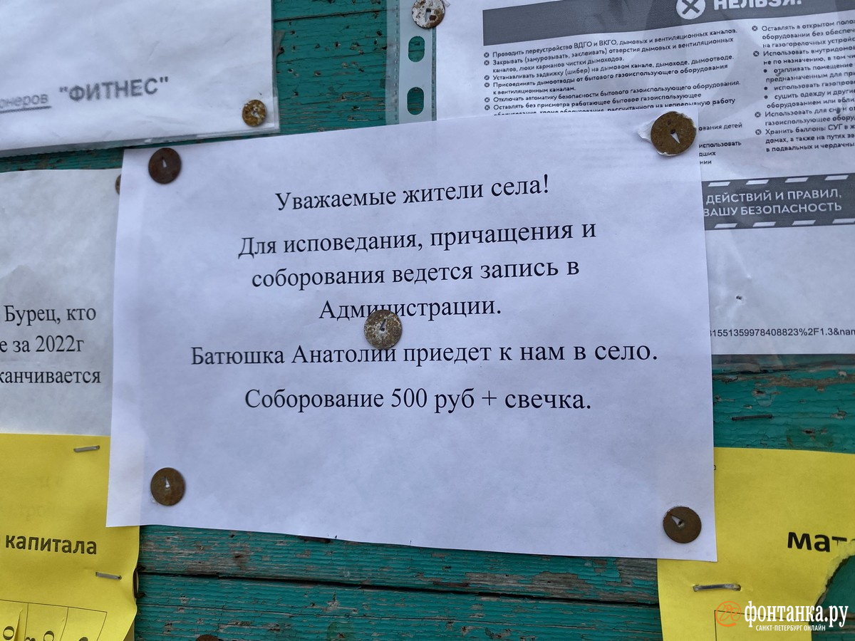 Что происходит в селе, где бывшего вагнеровца арестовали за убийство, — репортаж - 12 апреля 2023 - ngs42.ru