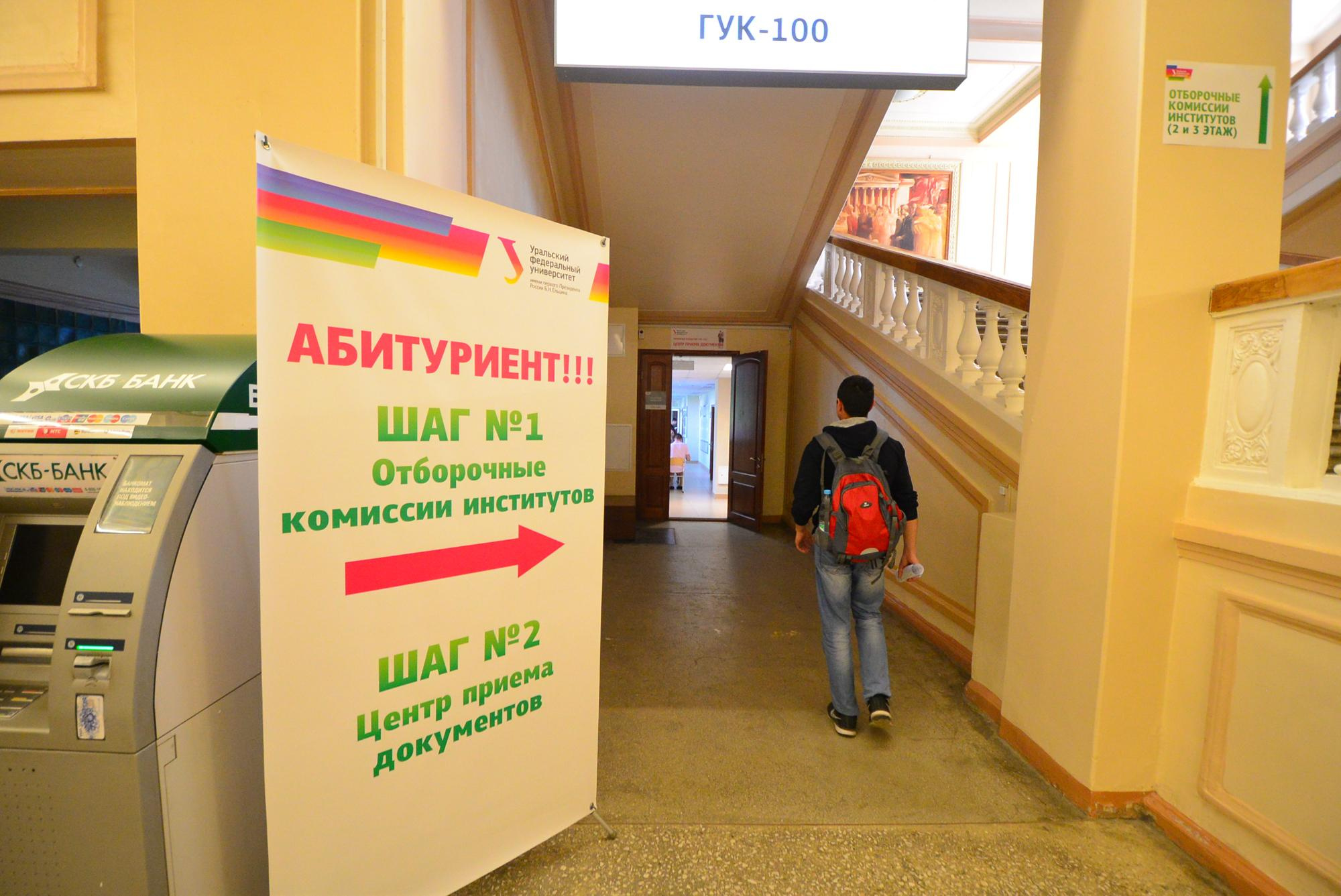В России не остается бесплатного образования? Выучить ребенка становится дороже на 20% каждый год