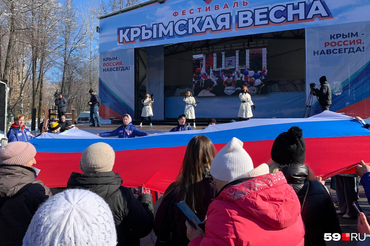 Огромный флаг России растянули у сцены