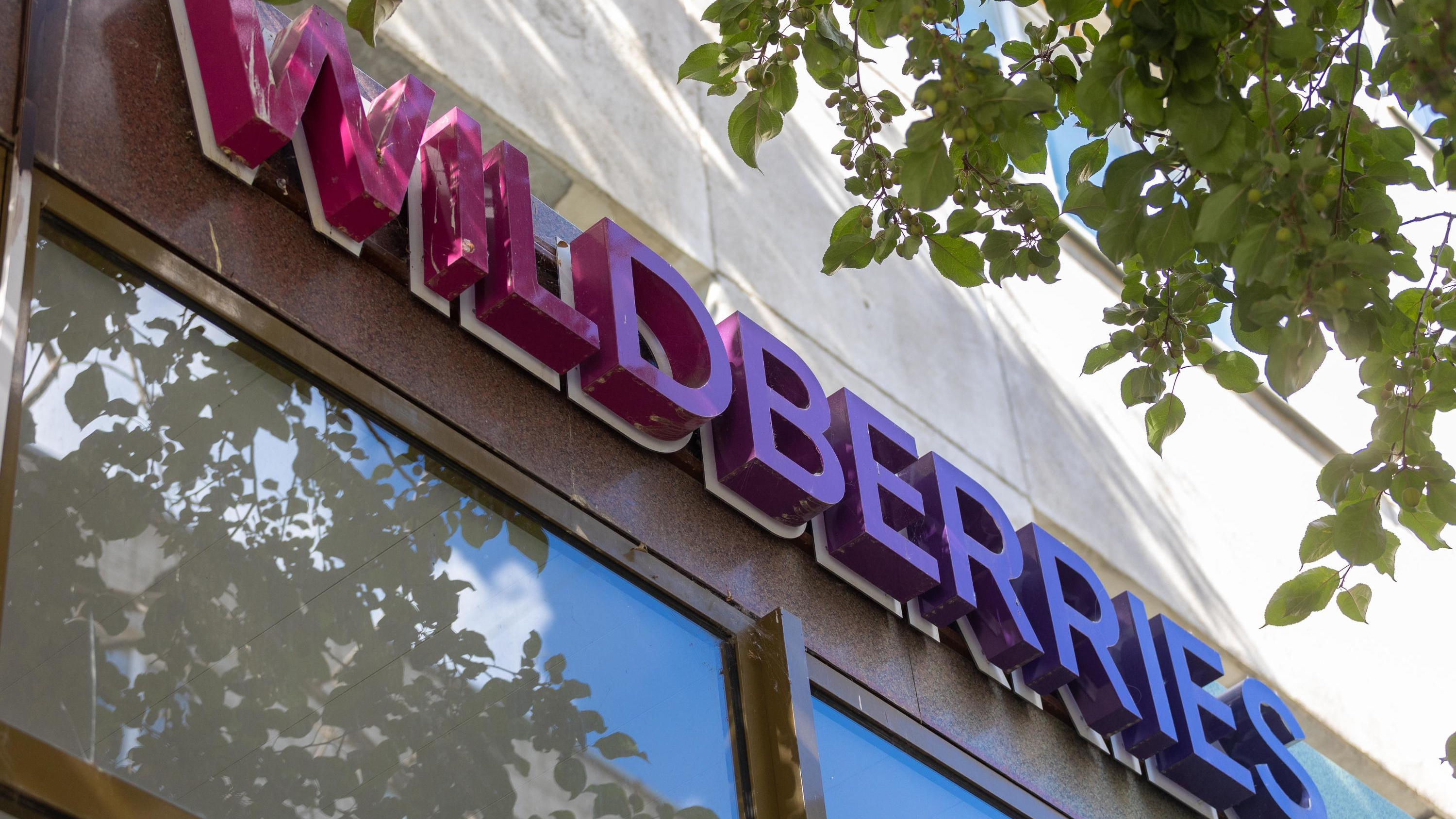 Склад Wildberries в Екатеринбурге закрыли из-за гибели сотрудницы. Что будет с вашими заказами?
