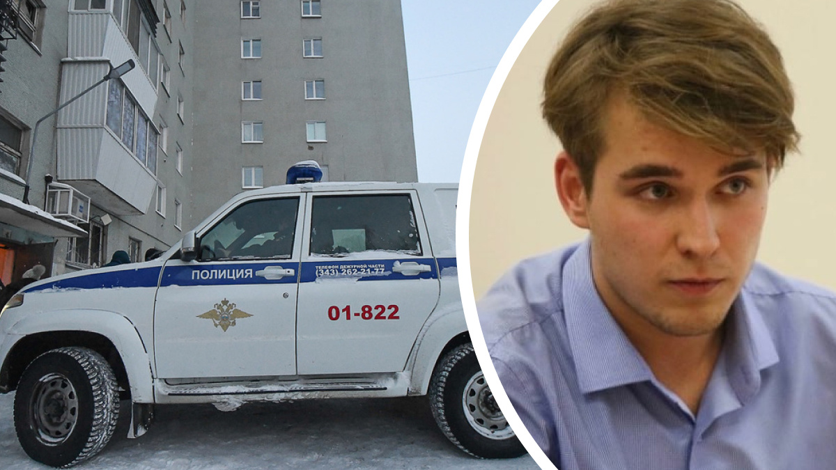 В Екатеринбурге задержали парней, которые выстрелили в лицо студенту УрФУ