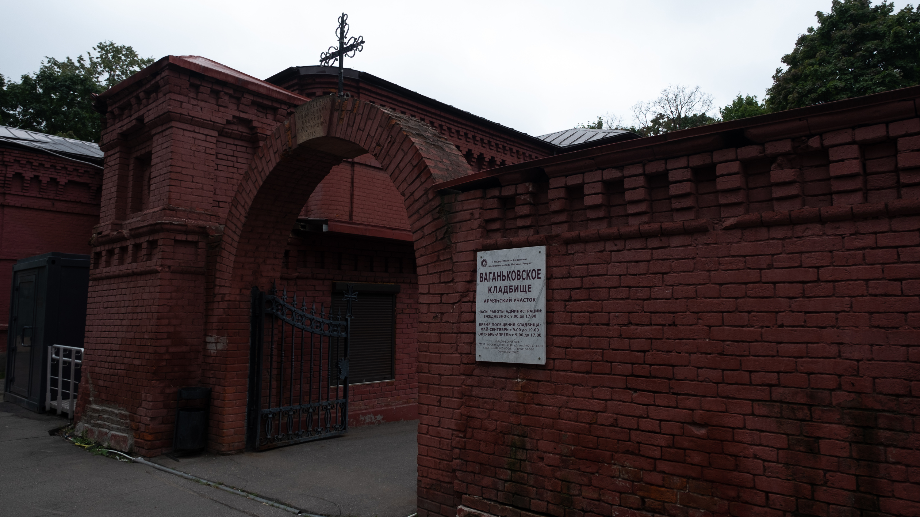 Звездный переполох и одинокий дудук: кто похоронен на Армянском кладбище в центре Москвы