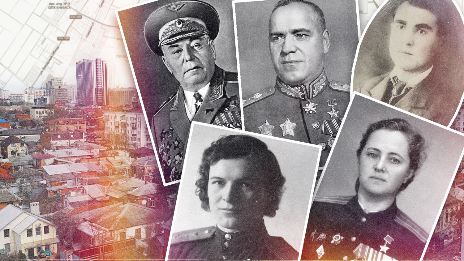 В честь кого из участников Великой Отечественной войны названы улицы Краснодара? Проверьте свои знания