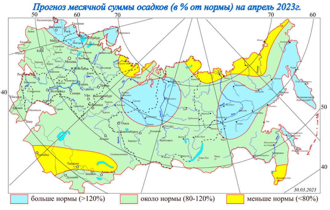 25 апреля 2023 г. Количество осадков. Осадки за апрель. Омск апрель 2023. Карта Гидрометцентра России.