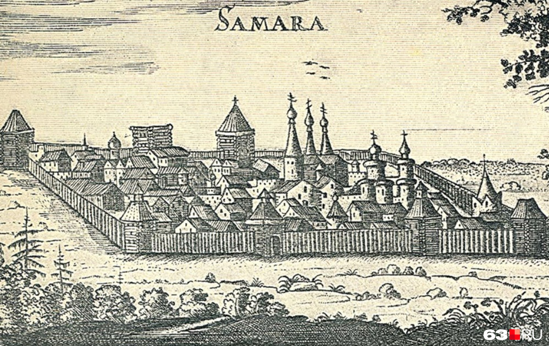 Крепость Самара 1586. Адам Олеарий Самара гравюра. Самарская крепость 1586 год. Крепость Воронеж 1586.