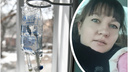 «Экспертизы будут 9 месяцев»: возбуждено дело из-за сибирячки, потерявшей дочь на пятом месяце беременности