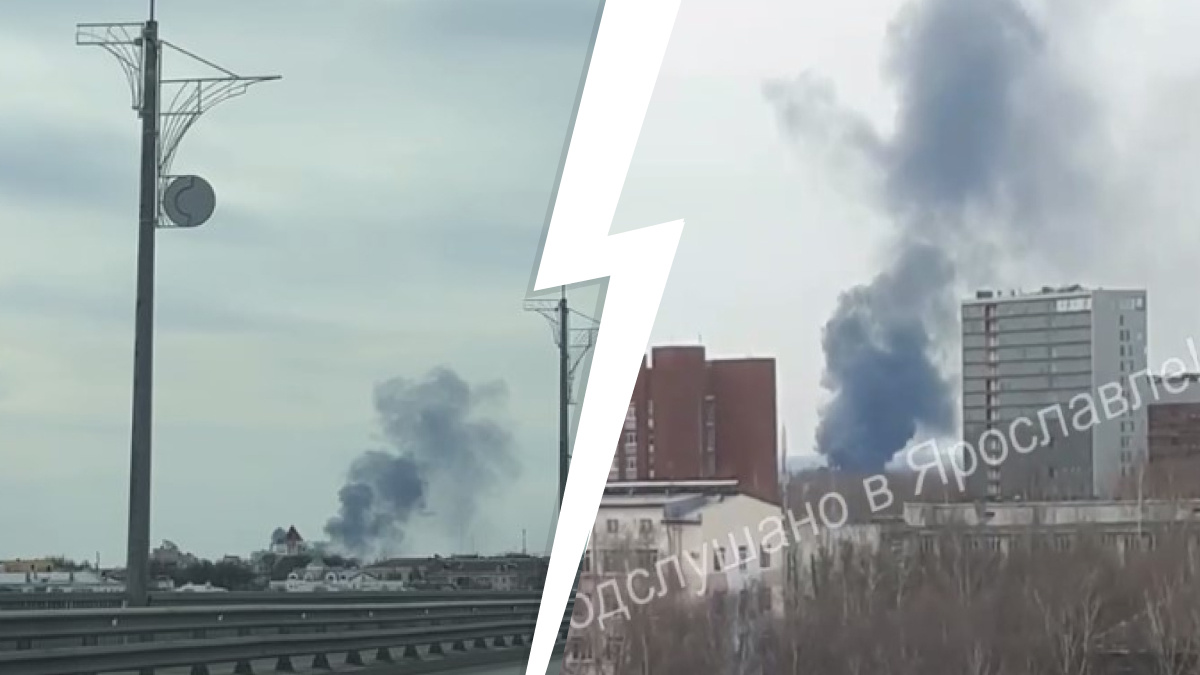 Над Ярославлем поднялся огромный столб дыма. Что горит