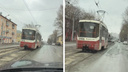 «Смотрите, как его колбасит!»: новосибирский трамвай начало качать из стороны в сторону — пугающее видео