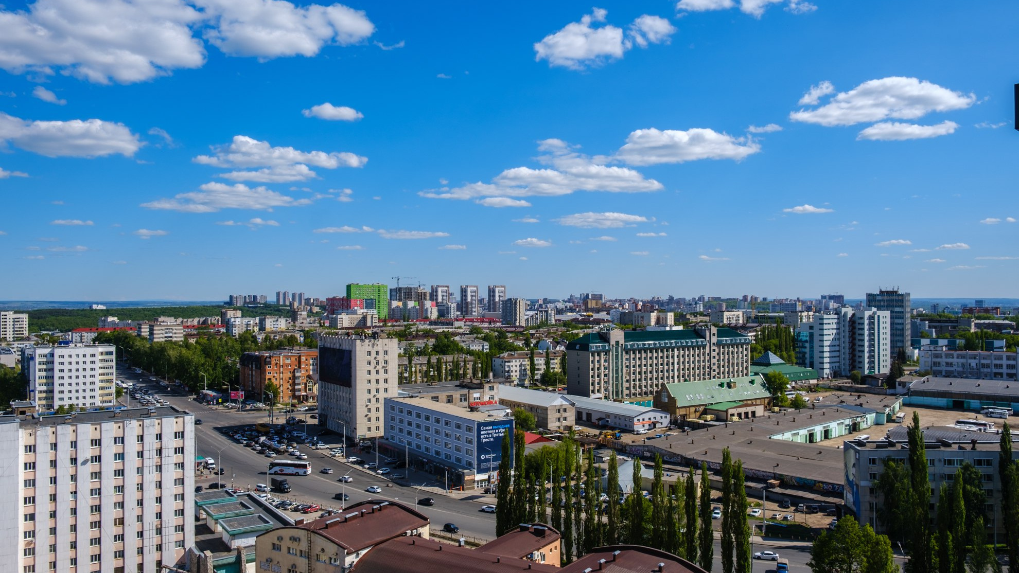 Последние новости и события города Уфы и Башкортостана за сегодня | УФА1.ру  - новости Уфы