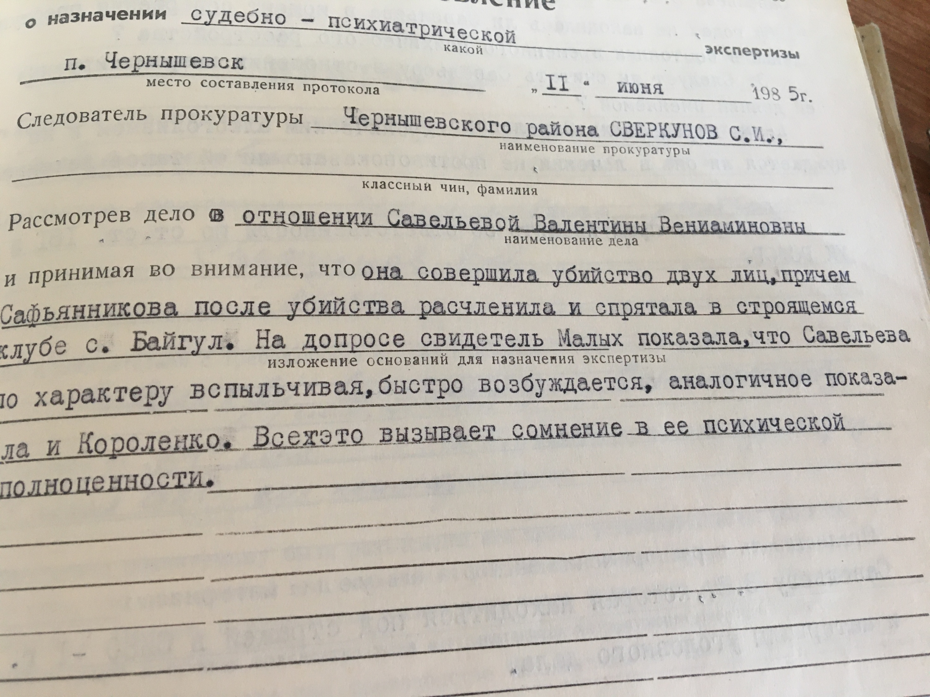 Хоть все и указывало на психическую неполноценность, экспертиза выявила, что Савельева вменяема