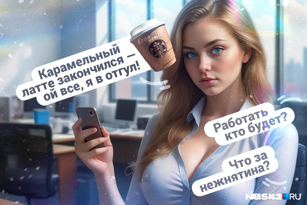 С русского на русский: проверьте, сможете ли вы понять молодежный сленг, — сложный тест для олдов