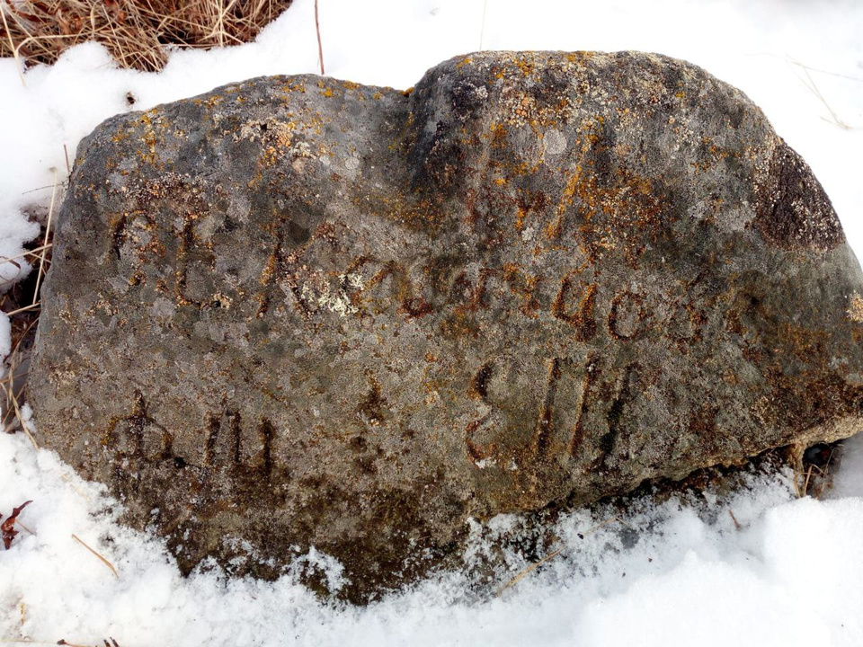 Таинственные камни с иероглифами и православным крестом нашли в нацпарке «Чикой» в Забайкалье