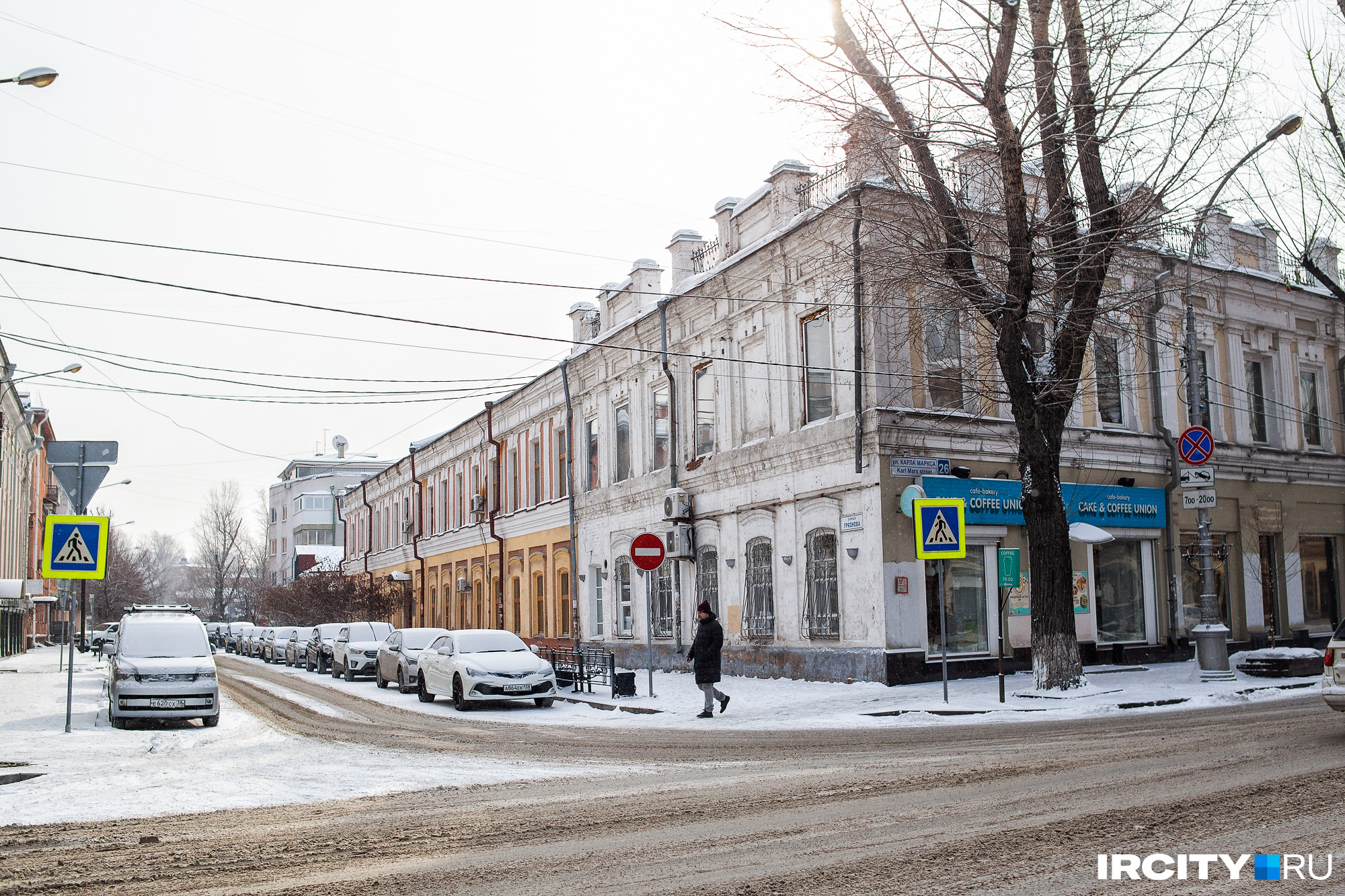Фасад с улицы Грязнова: желтое здание по Грязнова — Минспорта Иркутской области