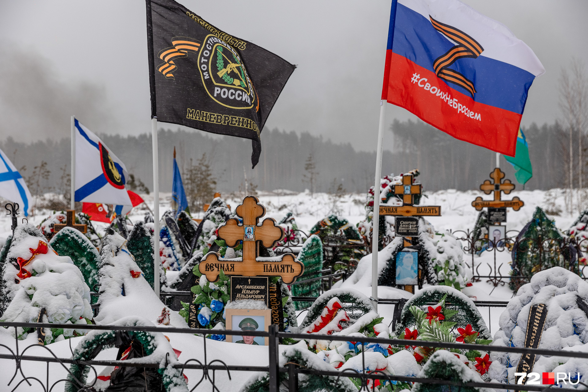 У каждого рода войск — свой флаг У каждого рода войск — свой флаг