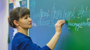 Подъемные в 300 тысяч рублей будут платить новым учителям во Владивостоке