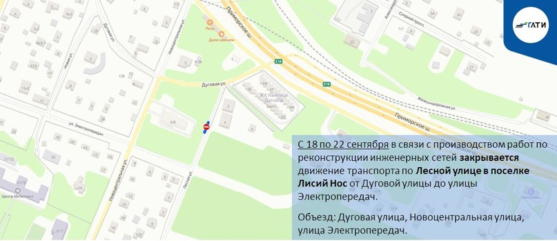 ИЗМЕНЕНИЯ В ДОРОЖНОМ ДВИЖЕНИИ В САНКТ ПЕТЕРБУРГЕ