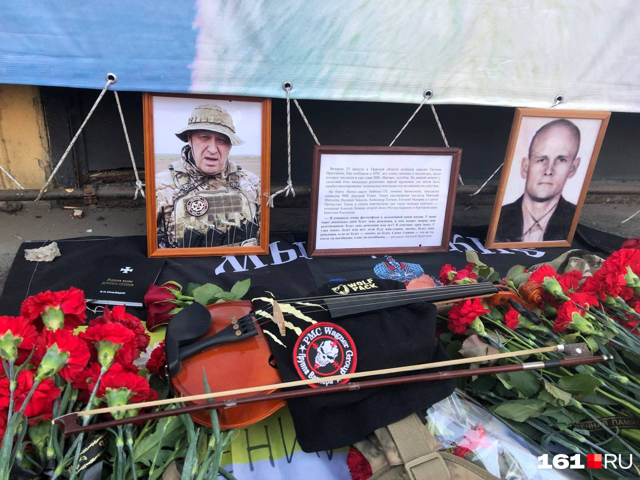 Поминки ростов на дону