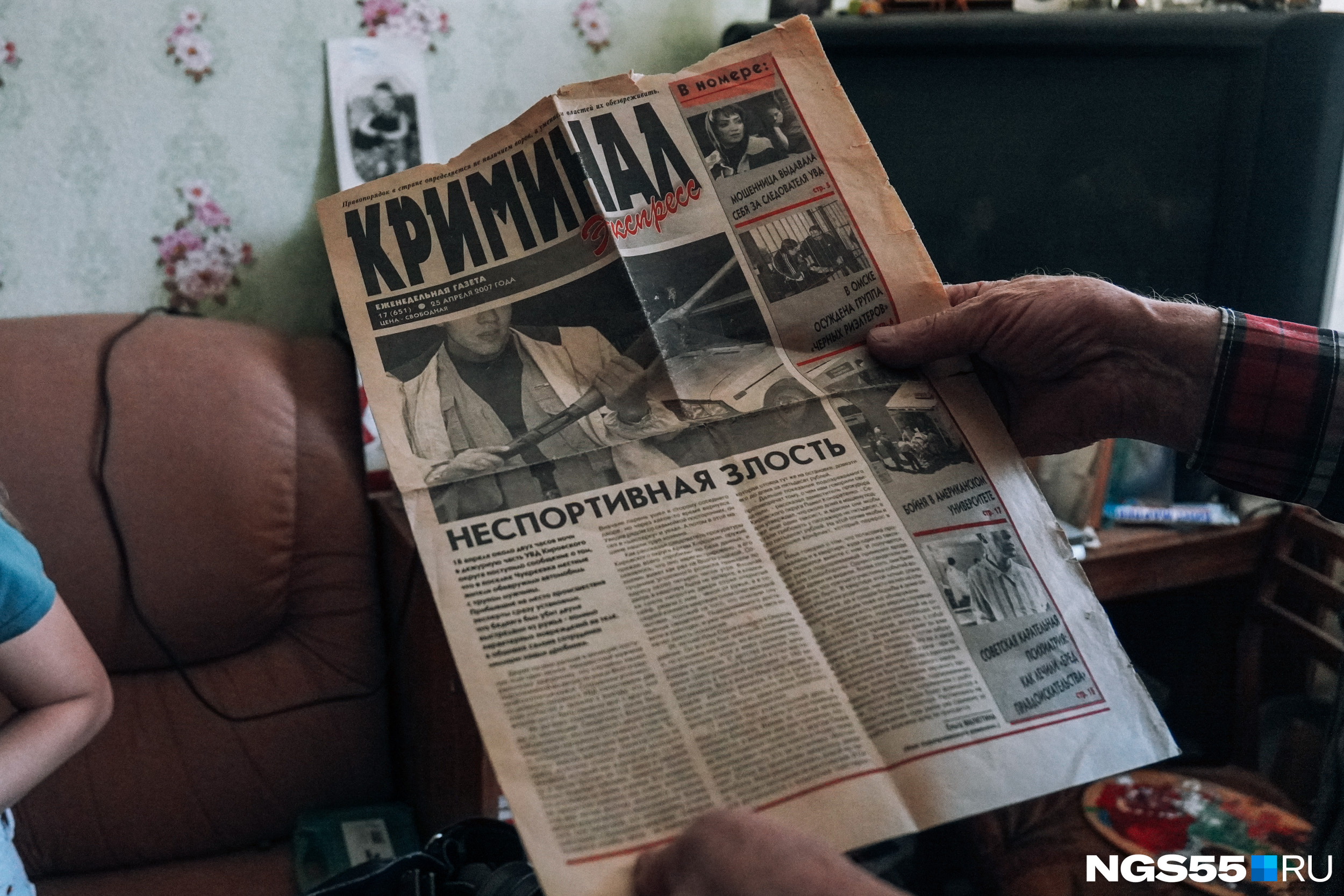 Мужчина уже 16 лет хранит газету с заметкой о гибели сына