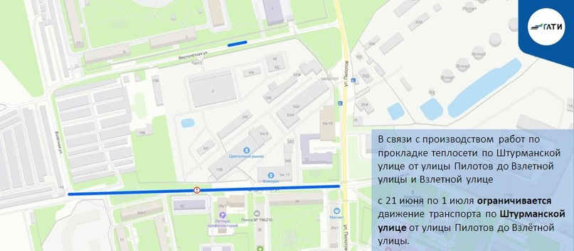 Схема перекрытия движения в санкт петербурге