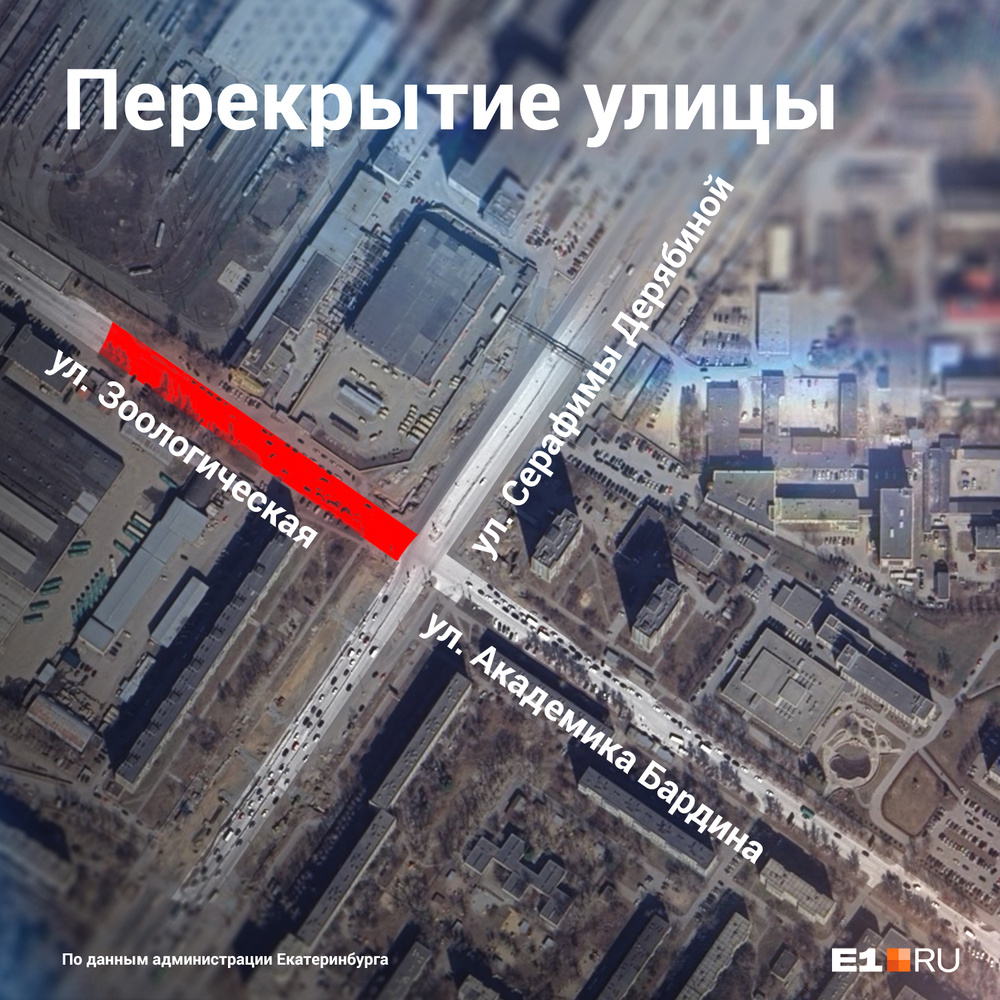 В Екатеринбурге откроют движение по важной улице, которую надолго закрыли из-за строительства линии в Академ