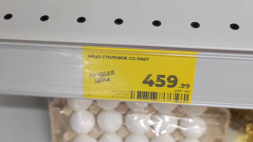 «Придется снова кур на балконе держать». В магазинах ХМАО яйца продают уже почти по <nobr class="_">500 рублей</nobr>