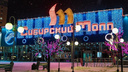 Что будет с «Сибирским Моллом» после его покупки: строитель «Марриота» заявил об изменениях в торговом центре