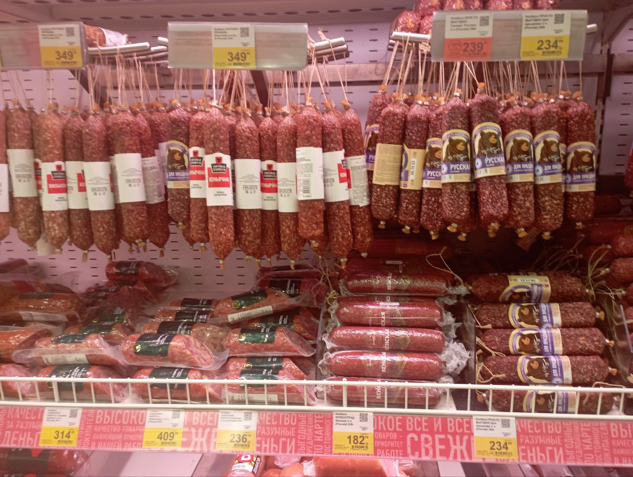 Эксперт считает, что цены на колбасу останутся прежними