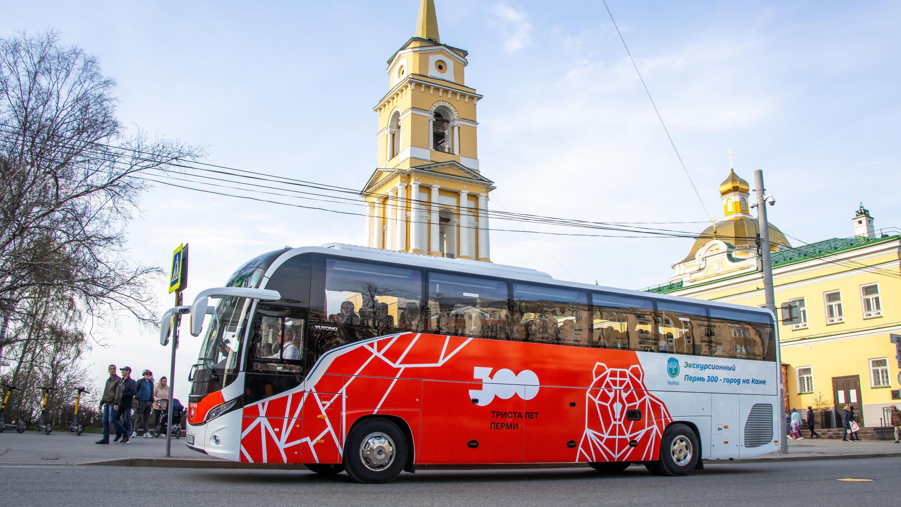 В Перми запустят автобусные экскурсии к Дню Победы. Вместе с пассажирами будут ездить ветераны и рассказывать истории
