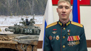 Звание Героя России получил военный из Новосибирской области — в минобороны раскрыли его заслуги