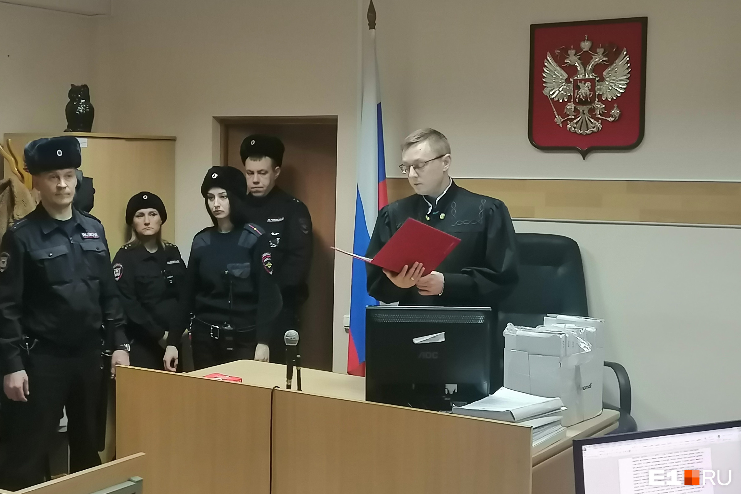 Судья Игорь Шенаурин вынес суровый приговор 