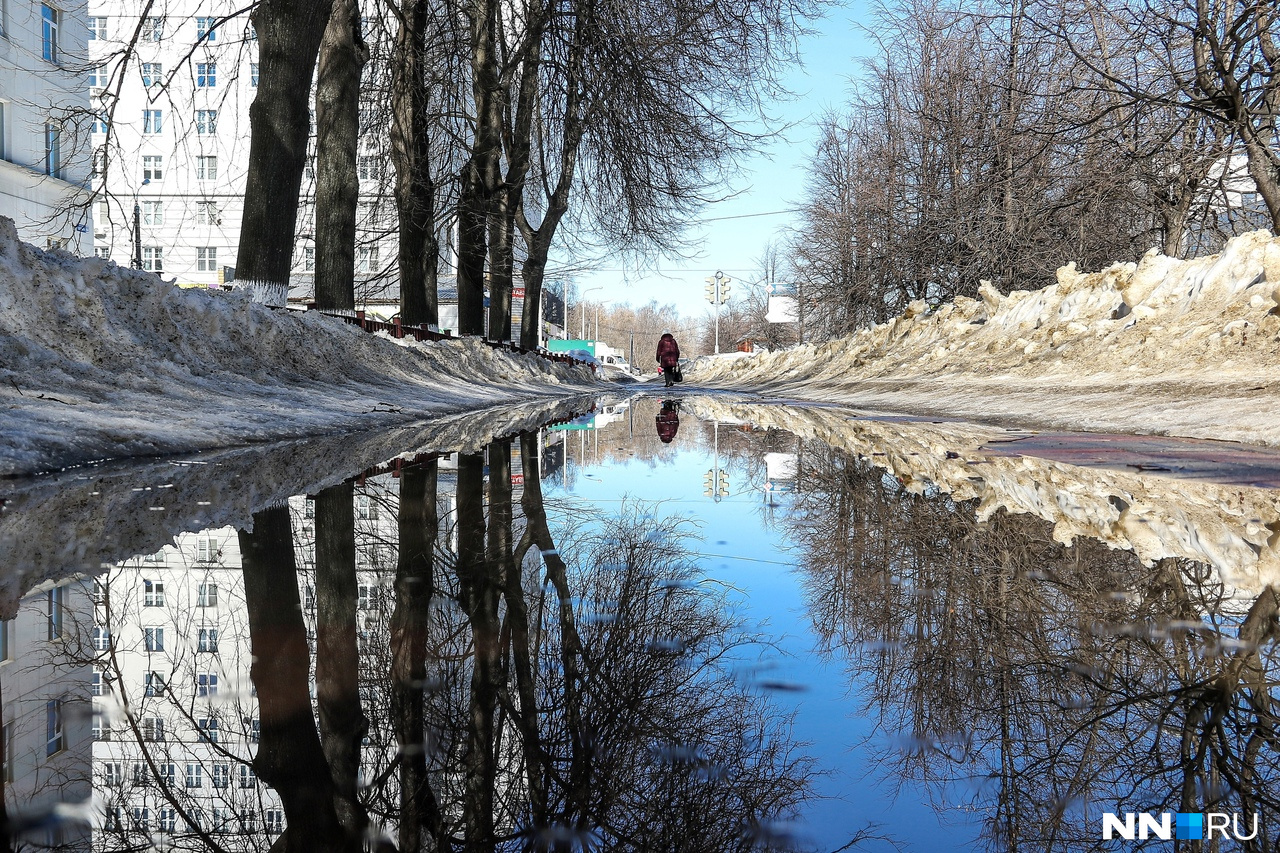 Голышом погода