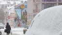 Появился прогноз погоды на декабрь в Самарской области