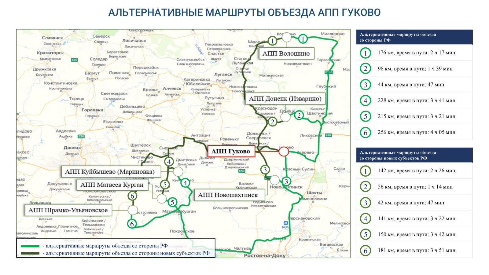 Карта лнр червонопартизанск