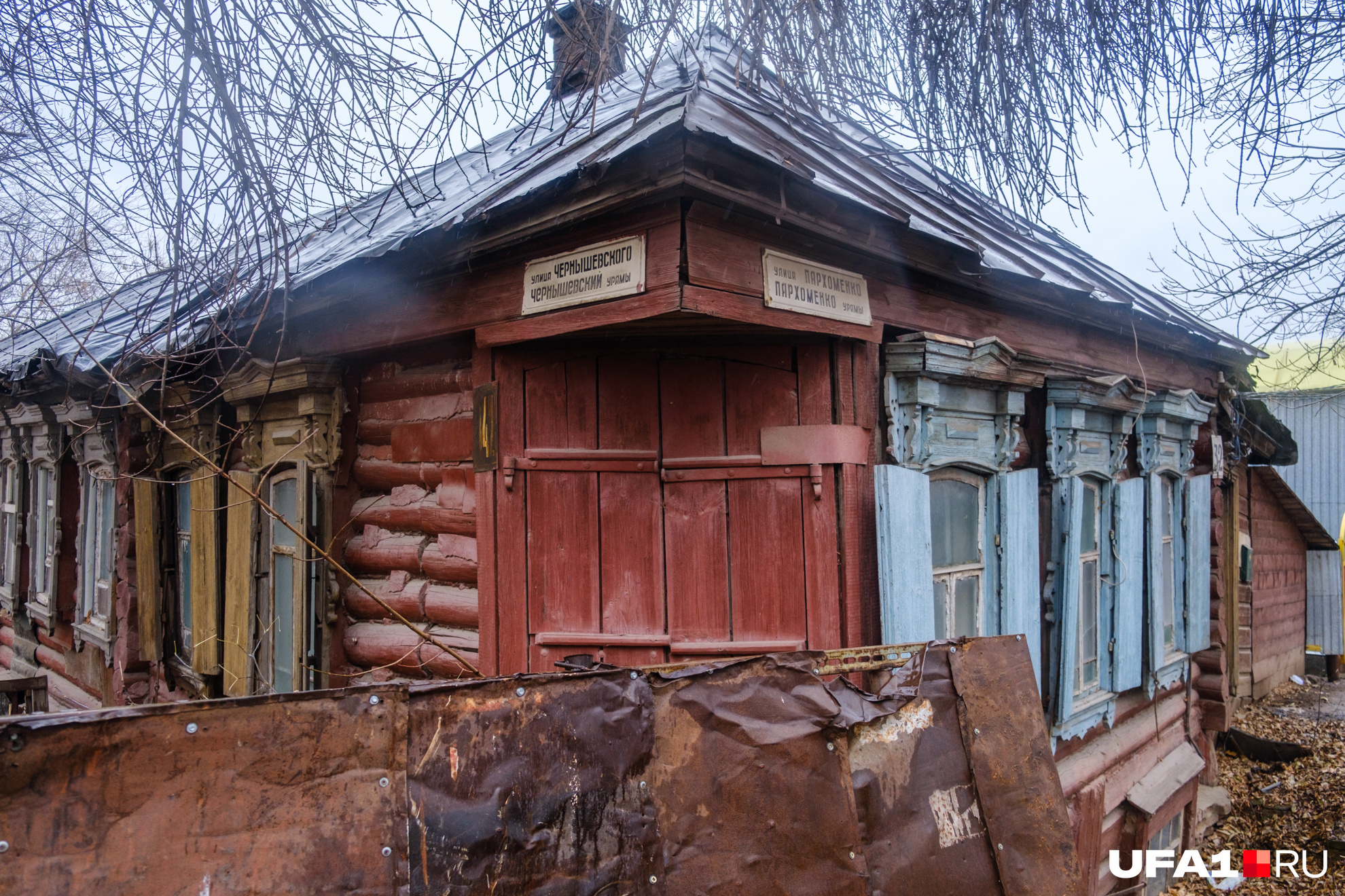 Пересечение улиц Чернышевского и Пархоменко