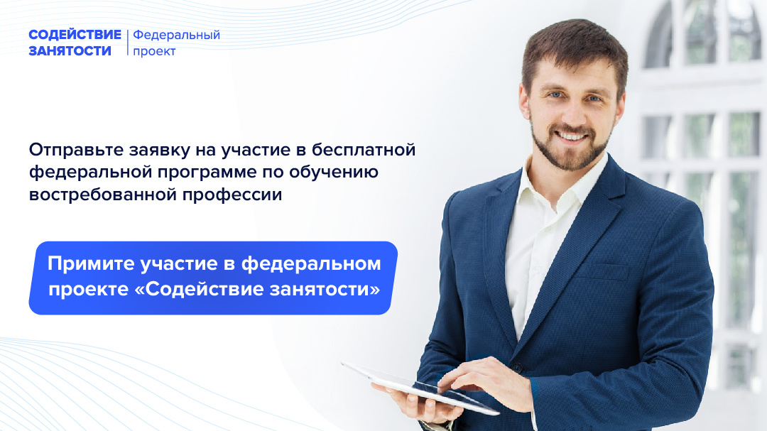 Проект бесплатного образования