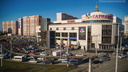В Краснодаре закроют ТЦ «Карнавал». Здание продали другому собственнику