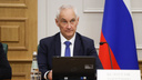 «Определенные проблемы есть»: первые заявления нового министра обороны — о мобилизации и ВС РФ