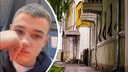 В Ярославле ищут 20-летнего северянина, который приехал в отпуск и пропал