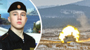 «Погиб прикрывая товарищей»: на спецоперации погиб совсем юный житель Архангельской области