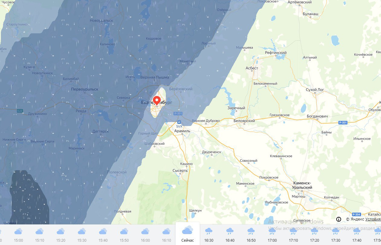 Карта осадков свердловская область онлайн